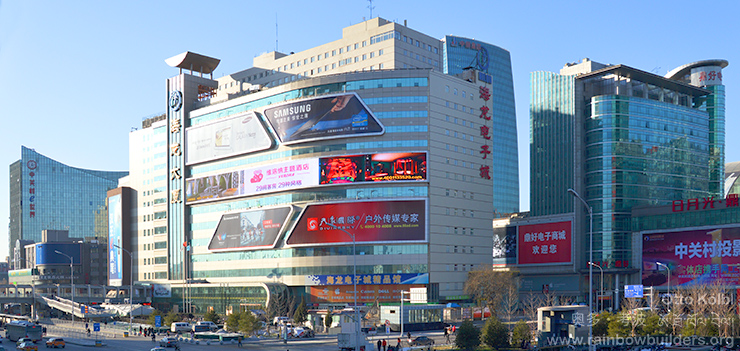 和西方电子产品零售商不同，北京的中关村电子市场组成无数的个体户
